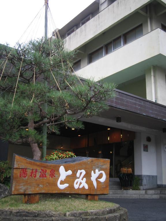 Tomiya Hotel Shin'onsen Ngoại thất bức ảnh